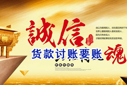 欠款不还至何种程度可视为对方涉嫌诈骗提起诉讼？